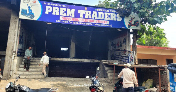 "लालकुआँ कार रोड प्रेम ट्रेडर्स में रात को लगी भीषण आग सब जल कर खाक